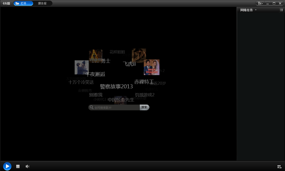첥(QvodPlayer)ͼ3