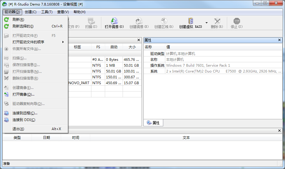 R-Studioͼ3