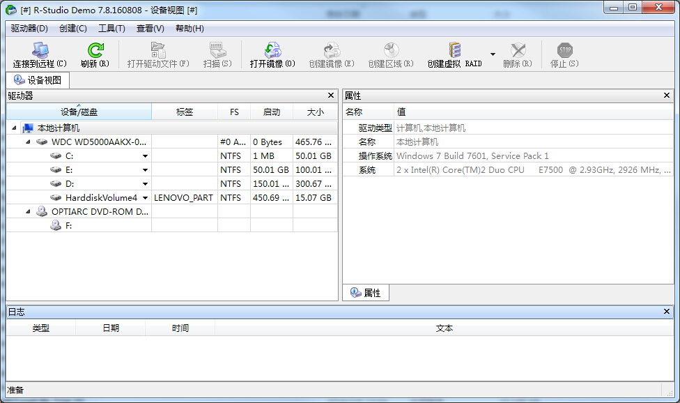 R-Studioͼ1