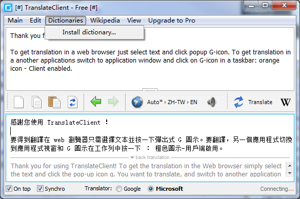 Google Translateͼ4