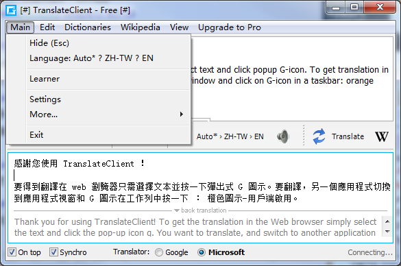 Google Translateͼ3