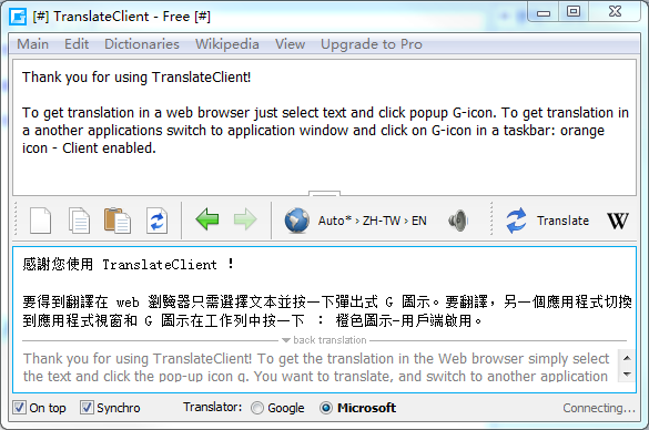 Google Translateͼ5