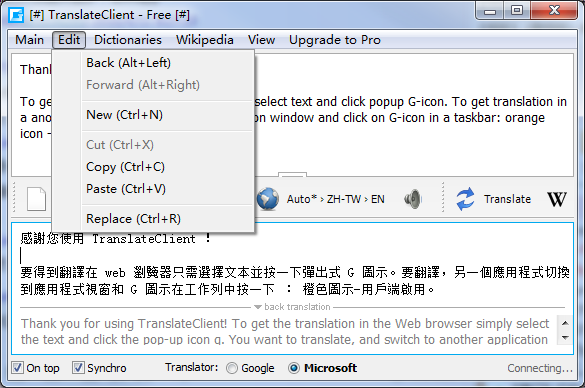 Google Translateͼ2