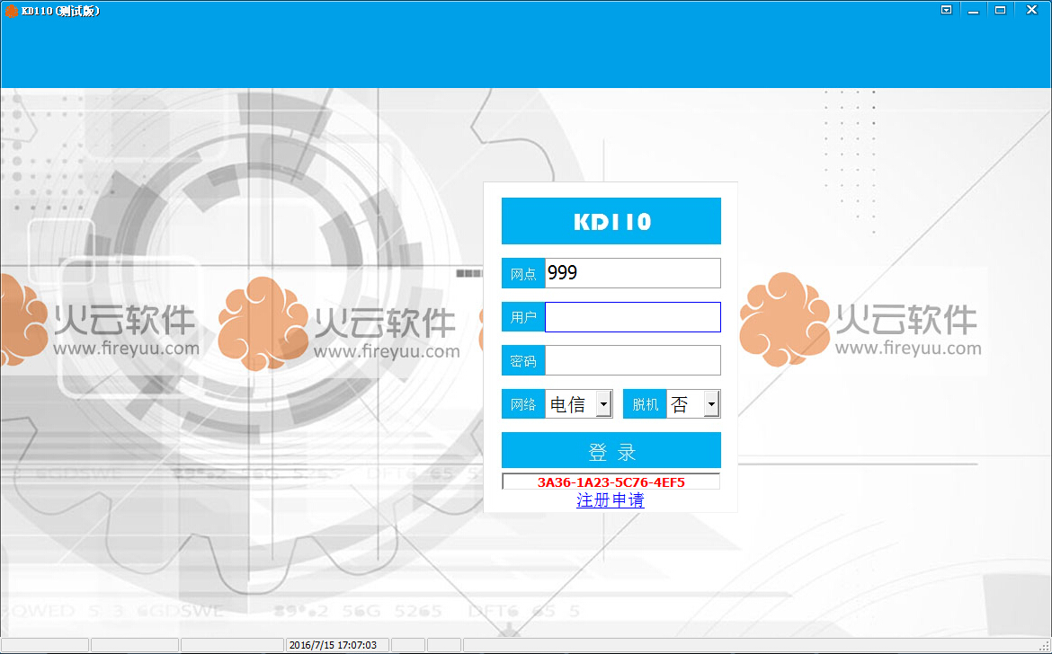 KD110windowsͻ˽ͼ