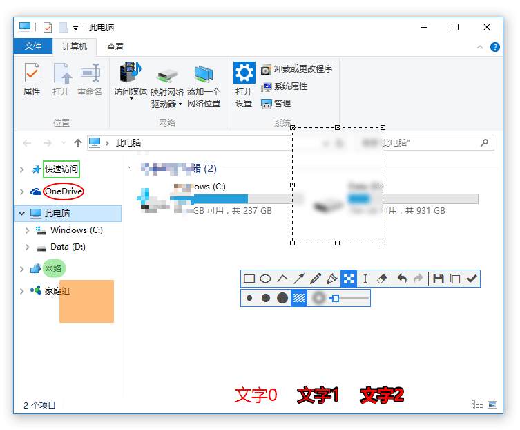 Snipaste x64ͼ4