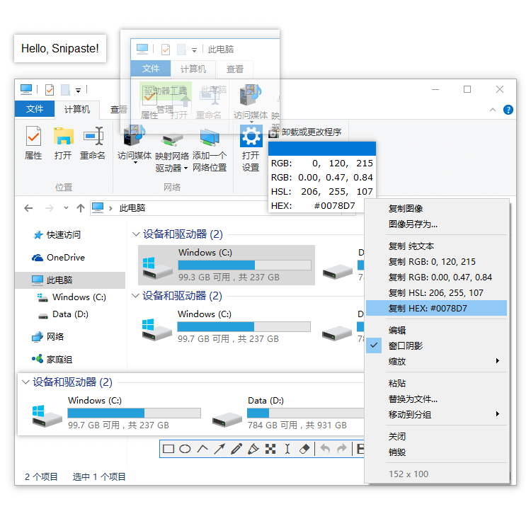 Snipaste x64ͼ3