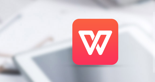 wps office 2016 ʰͼ2