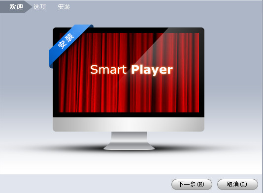 smart player download